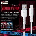 cáp wekome wdc01 chính hãng chân micro/typec /lithing  - Ảnh 2