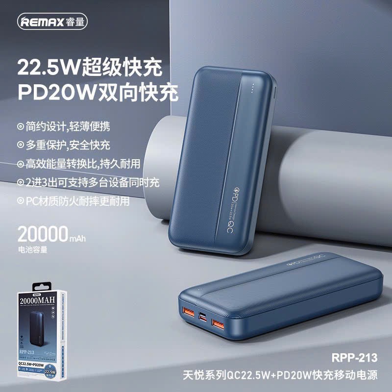 PIN DỰ PHÒNG REMAX RPP 213 20,000MAH SẠC NHANH
