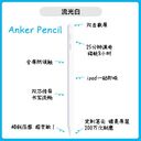 bút anker a7168 thế hệ mới nhất 1.1 apple  - Ảnh 10