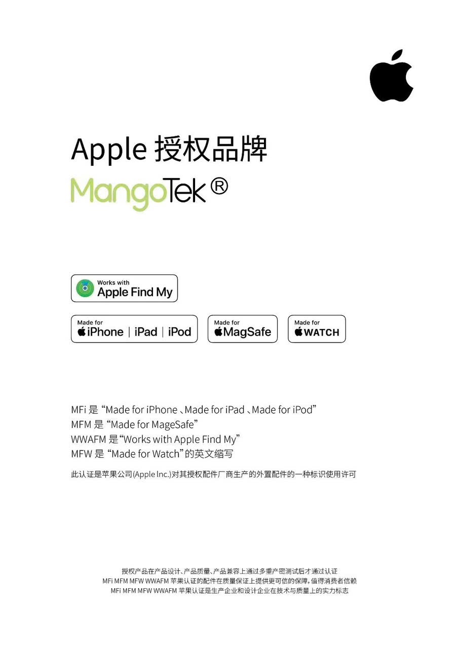 SẠC MANGOTEK 45W CHÍNH HÃNG