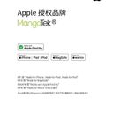 SẠC MANGOTEK 45W CHÍNH HÃNG - Ảnh 6