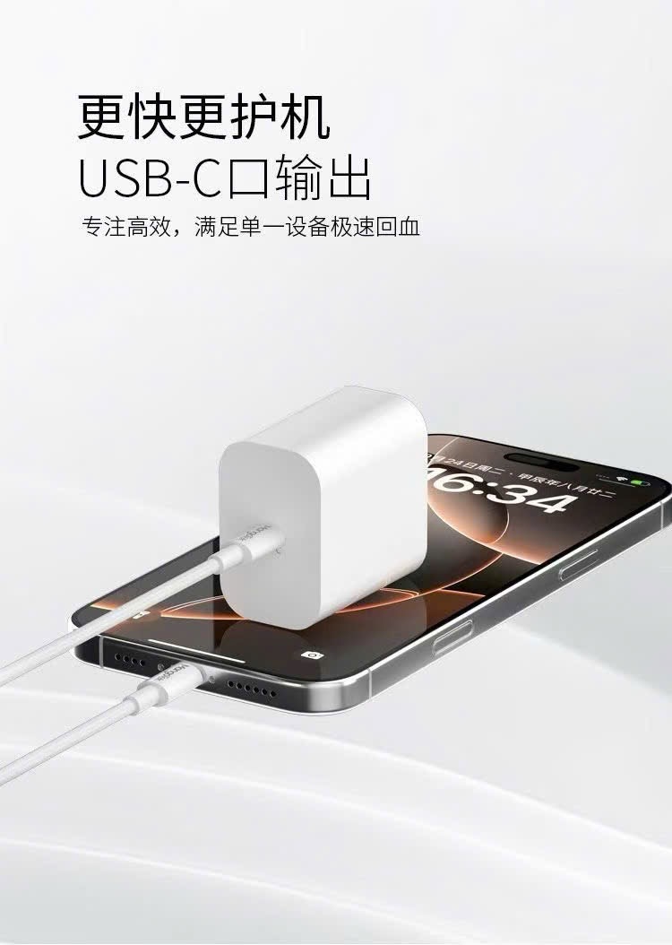 SẠC MANGOTEK 45W CHÍNH HÃNG - Ảnh 3