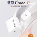 SẠC MANGOTEK 45W CHÍNH HÃNG - Ảnh 7