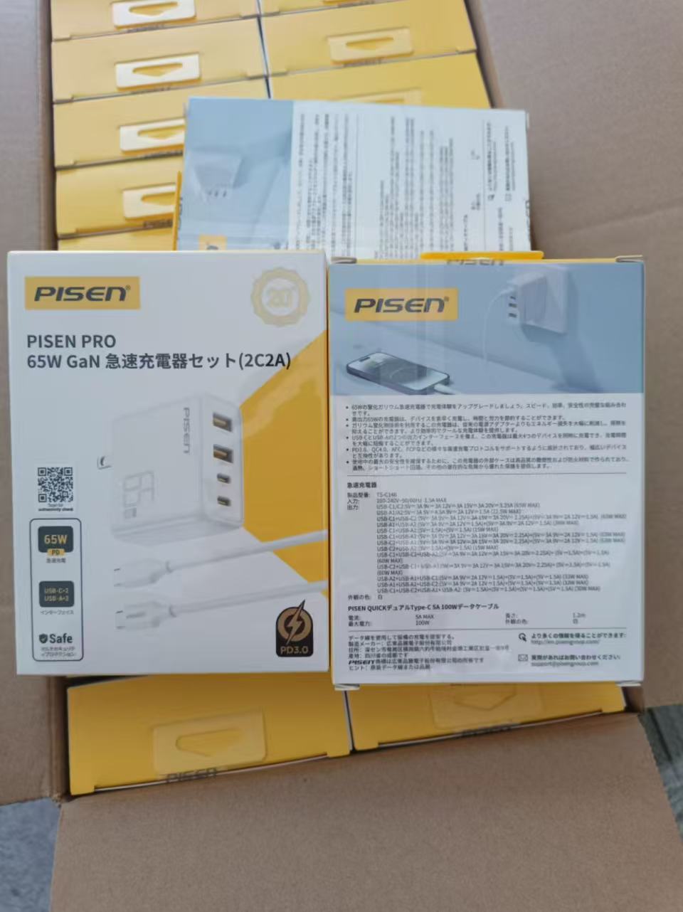 Bộ sạc Pisen Chính hãng 65W GAN 4 cổng