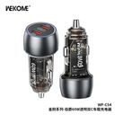 Sạc Ô tô Wekome 60W C54 - Ảnh 5