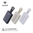 PIN DỰ PHÒNG PHANTOM KÈM DÂY SẠC NHANH - Ảnh 10