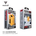 Pin phantom P25 20.000mah Cell Li Ion 21700 - Ảnh 2