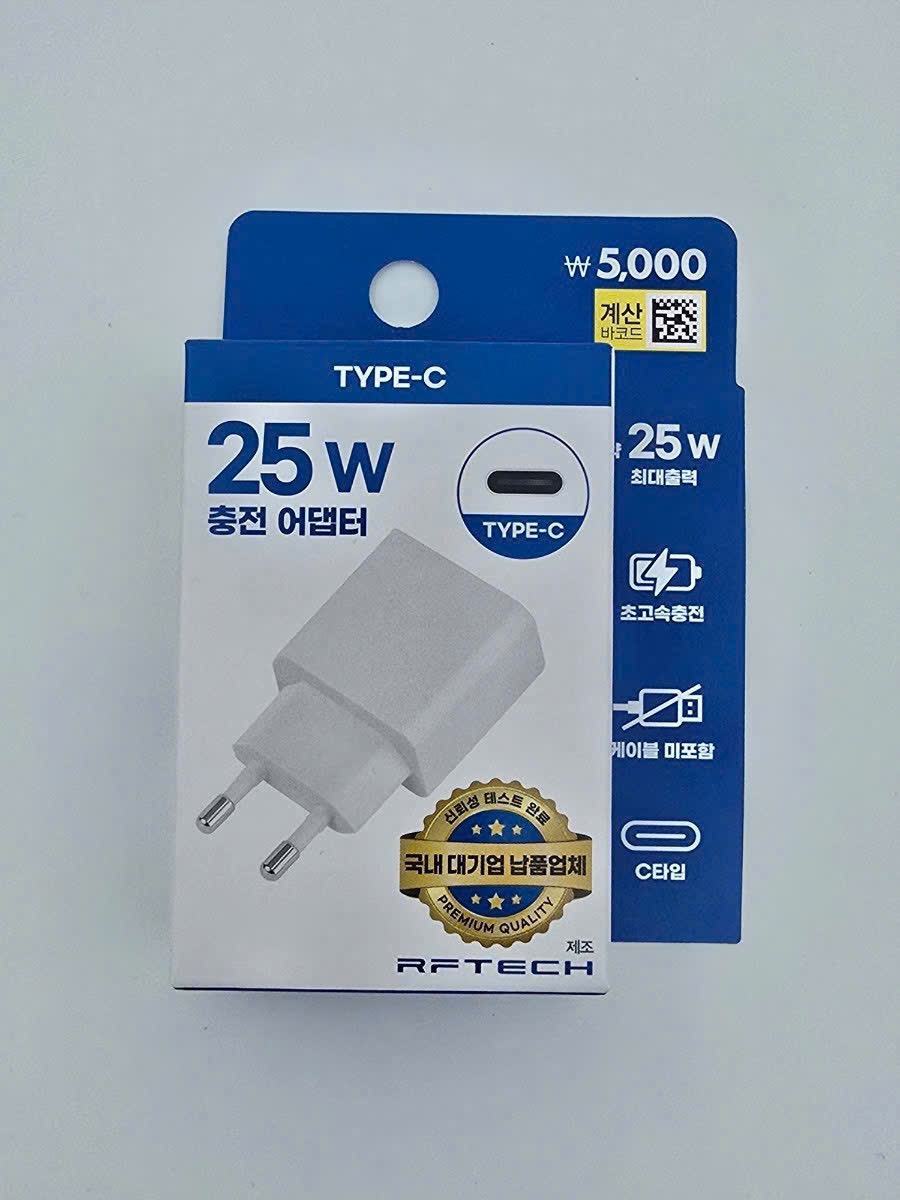 Củ 25w RFTECH Thái Nguyên