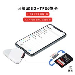 Đầu đọc thẻ đa năng 3in1 Type-C / LN / USB - đọc thẻ TF/SD lên tới 1TB (Trắng)