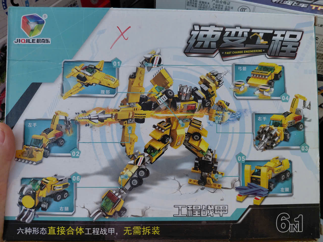 Lego 6in1 Robot biến hình 6 xe công trình