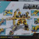 Lego 6in1 Robot biến hình 6 xe công trình