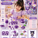 Bộ đồ chơi nấu ăn mini màu tím