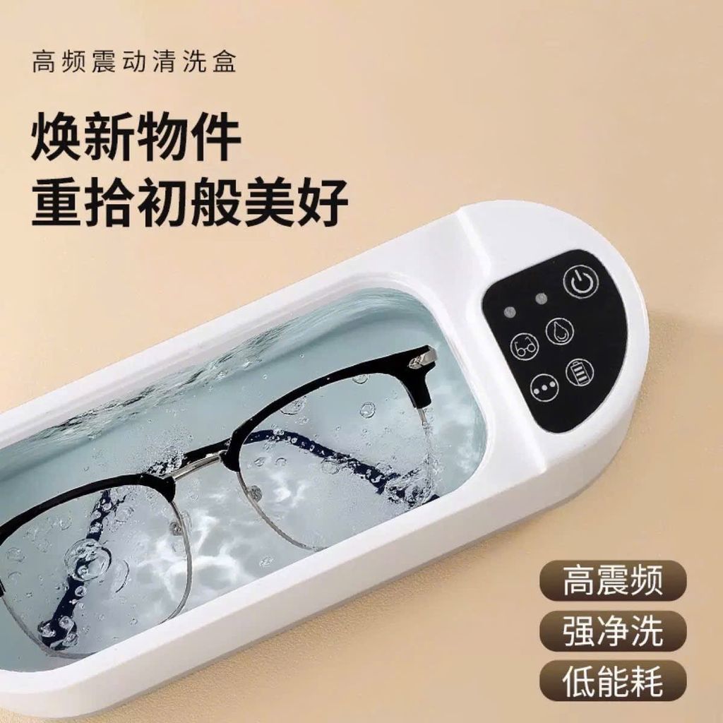 Máy rửa kinh- phụ kiện trang sức