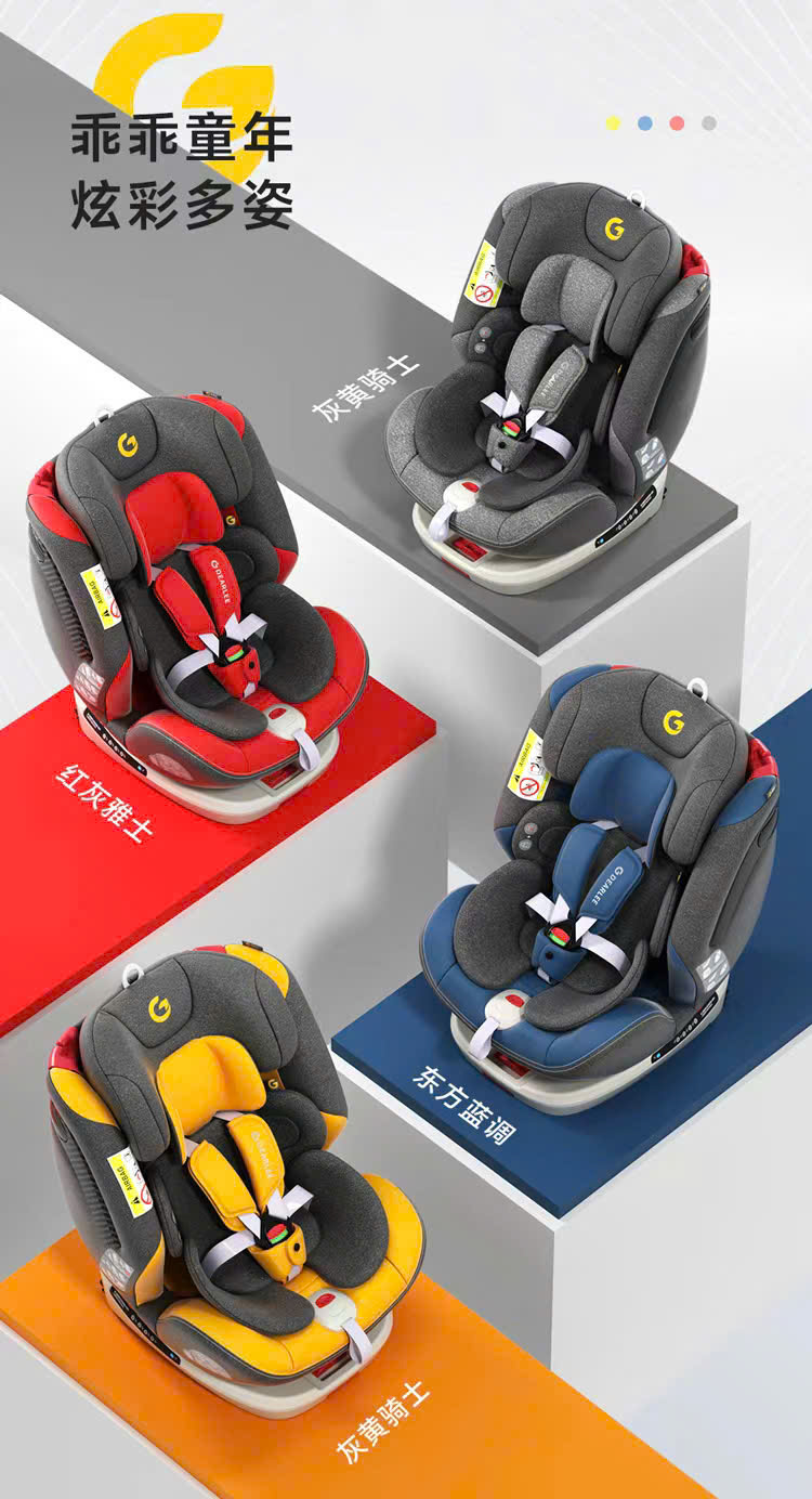 Ghế ngồi ô tô  G Dearlee 406 - IsoFix - Xoay 360 độ - ngã 165 độ  , chống va đập carbonfiber .