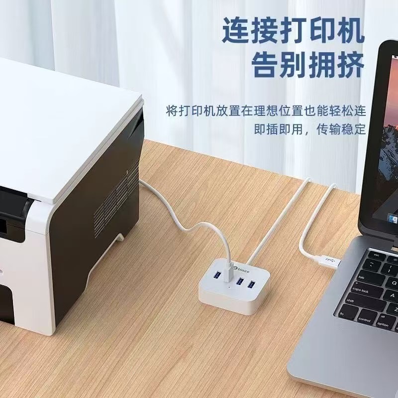 Hub chia USB hãng Biaze HUB16 (hàng Amazon Nhật)