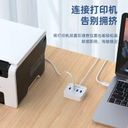 Hub chia USB hãng Biaze HUB16 (hàng Amazon Nhật)