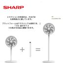 Quạt cây SHARP model: PJ-CD204A, tăng giảm chiều cao, động cơ DC, tiết kiệm điện