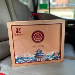 Rượu Đỗ Khang Vạn Phúc Lễ