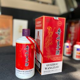 Quý Châu Vương Tử Tửu