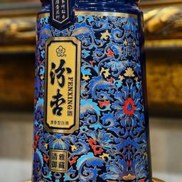 Rượu Phấn Hạnh - Nhã Tàng
