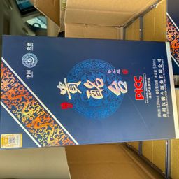 Rượu Quý Phái Đài