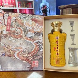 Rượu Quý Châu Vương Tử
