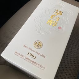 Rượu Mao Đài Thuần 1992