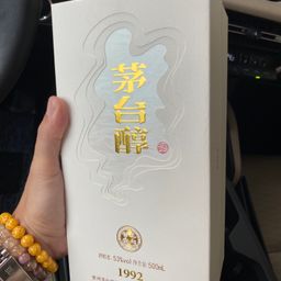 Rượu Mao Đài Thuần 1992