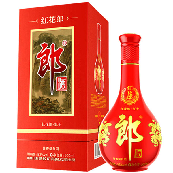 Rượu Hồng Hoa Lang