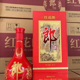 Rượu Hồng Hoa Lang