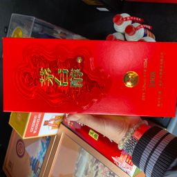 Rượu Mao Đài 2008