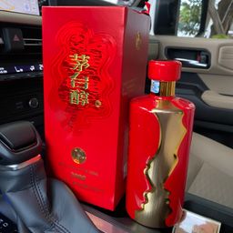 Rượu Mao Đài 2008