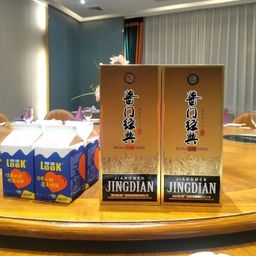 Rượu Mao Đài "Tương Môn Kinh Điển"