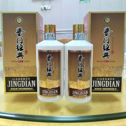 Rượu Mao Đài "Tương Môn Kinh Điển"