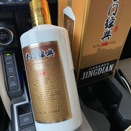 Rượu Mao Đài "Tương Môn Kinh Điển"