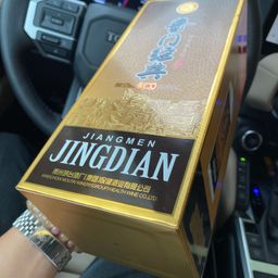 Rượu Mao Đài "Tương Môn Kinh Điển"