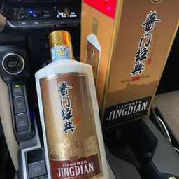 Rượu Mao Đài "Tương Môn Kinh Điển"