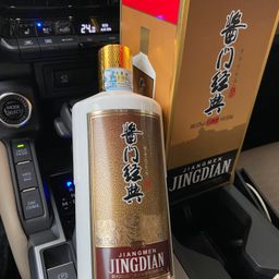Rượu Mao Đài "Tương Môn Kinh Điển"
