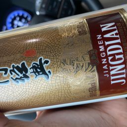 Rượu Mao Đài "Tương Môn Kinh Điển"