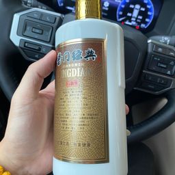 Rượu Mao Đài "Tương Môn Kinh Điển"