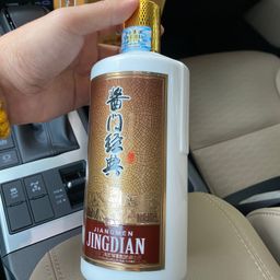 Rượu Mao Đài "Tương Môn Kinh Điển"