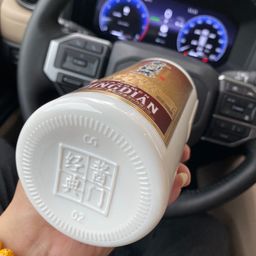 Rượu Mao Đài "Tương Môn Kinh Điển"