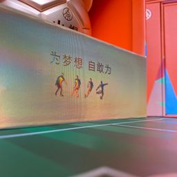 Bóng rượu Ngũ Lương Dịch liên danh FIFA Worldcup 2026 phiên bản giới hạn
