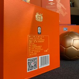 Bóng rượu Ngũ Lương Dịch liên danh FIFA Worldcup 2026 phiên bản giới hạn