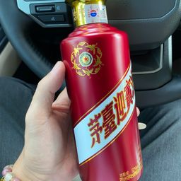 Mao Đài Nghênh Tân (Moutai Yingbin)