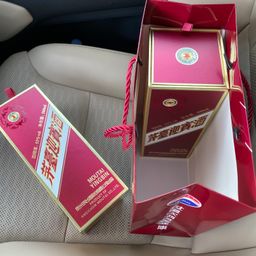 Mao Đài Nghênh Tân (Moutai Yingbin)