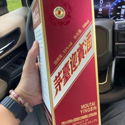 Mao Đài Nghênh Tân (Moutai Yingbin)