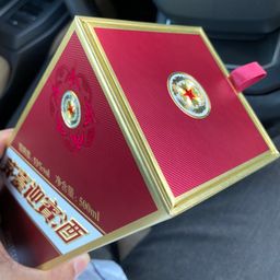 Mao Đài Nghênh Tân (Moutai Yingbin)
