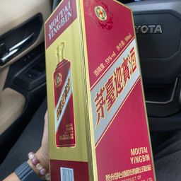 Mao Đài Nghênh Tân (Moutai Yingbin)
