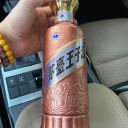 Mao Đài Vương Tử Đồng
